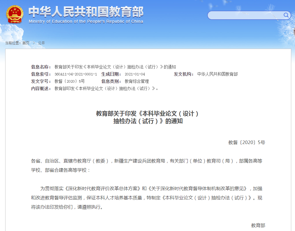 楼宇自控毕业论文_自控楼宇冷热源系统_毕业之家论文查重软件