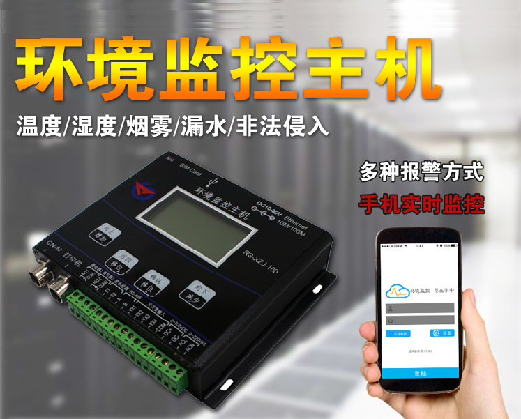 能耗监测 电表安装_大型公共建筑能耗监测_煤矿能耗监测管理系统