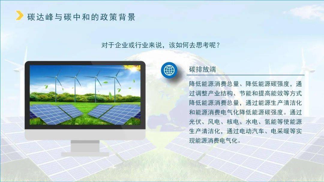 能耗监测 装置 价格_能耗监测 上海市_煤矿能耗监测管理系统