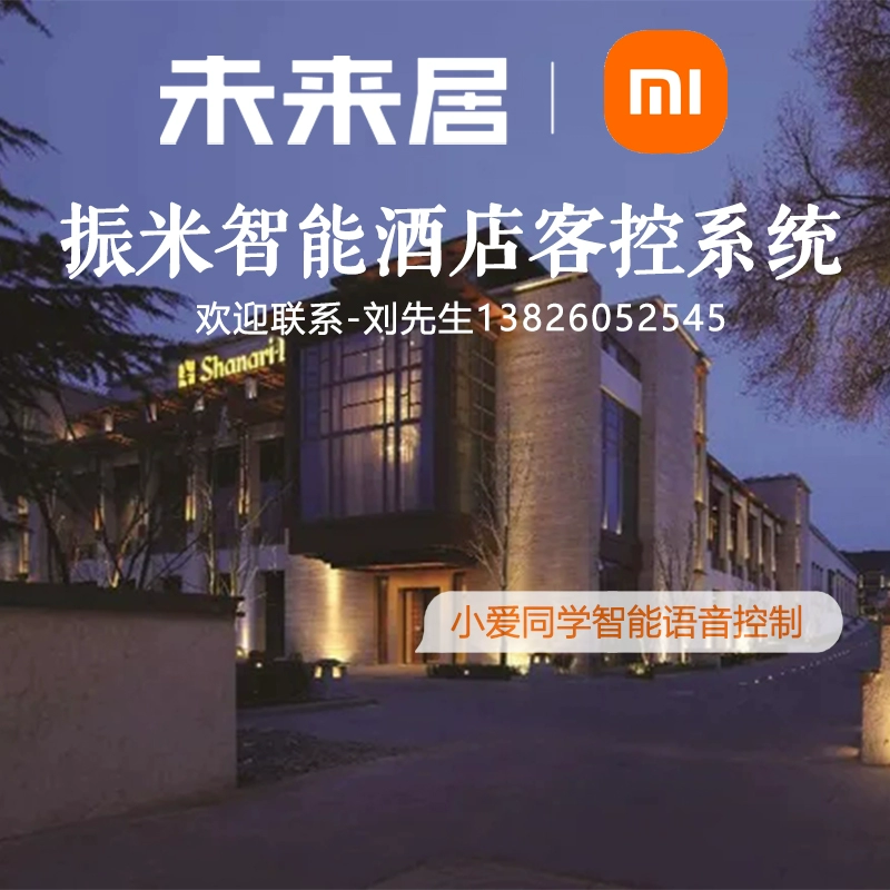 客房物品的管理和成本的控制_客房控制系统_客房空调控制标准