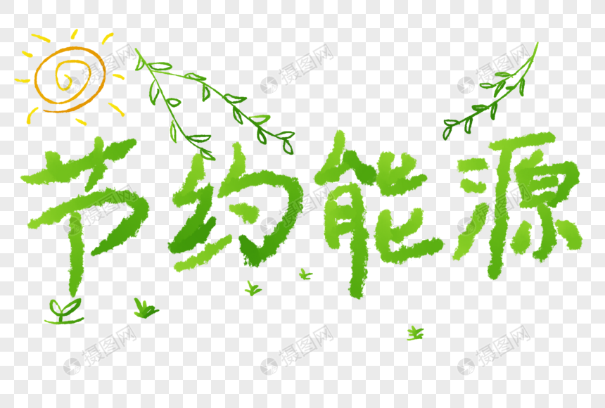 基站能耗管理系统网址_酒店工程部能耗管理_能耗管理平台
