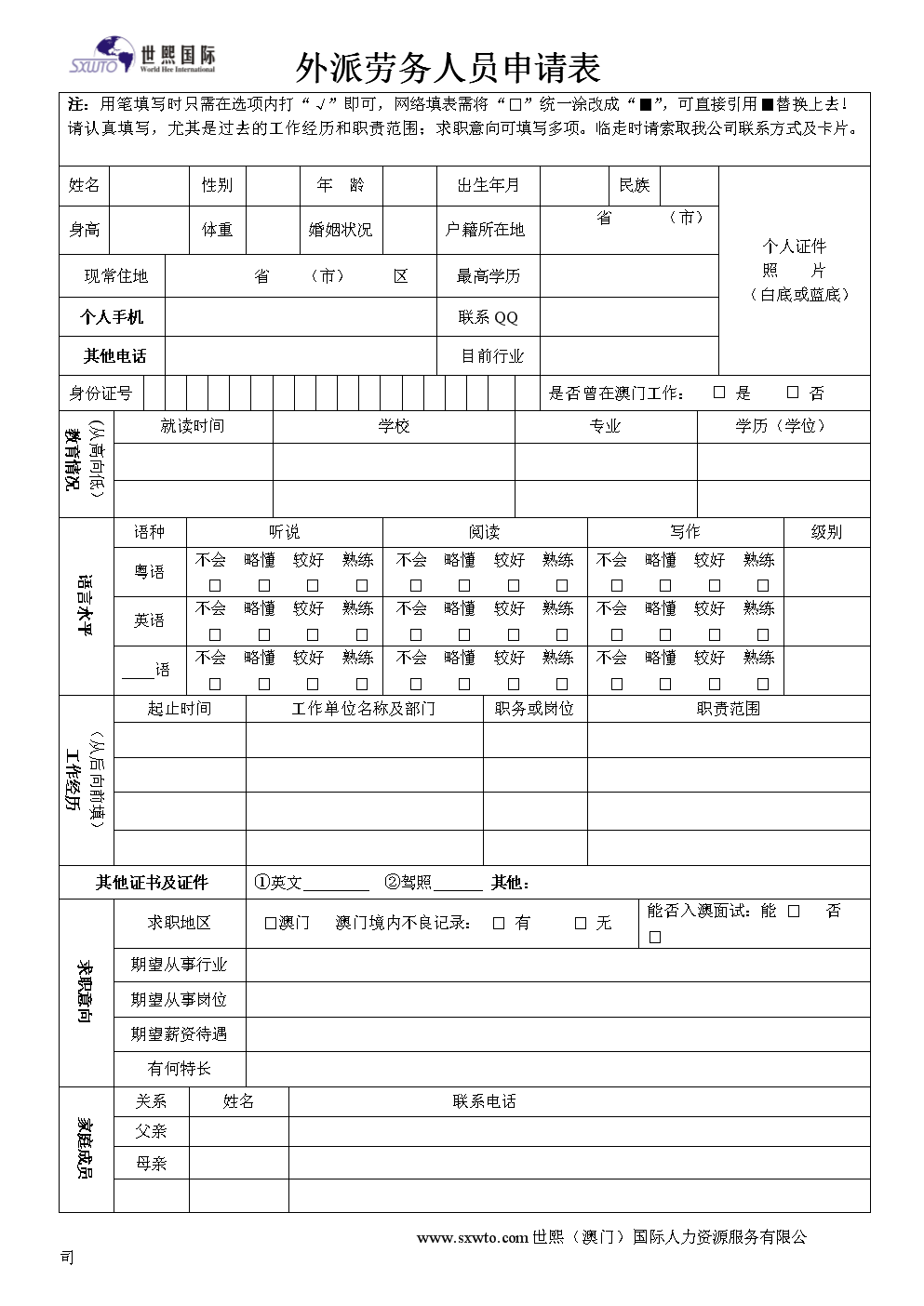 元旦期间楼宇工作站活动信息_楼宇设备自控系统工程_国产楼宇自控公司招聘信息