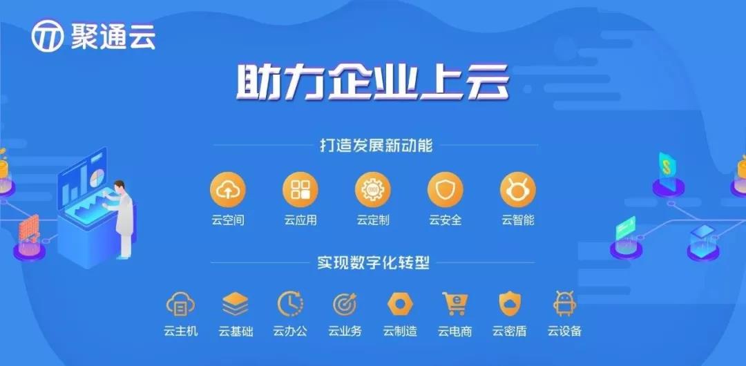 智慧用电整体解决方案智慧用电系统_公共建筑能耗限额管理_盐城智慧能耗管理系统