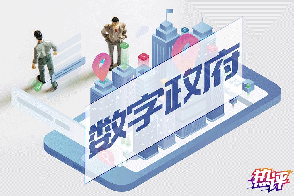 华为政务云数据中心解决方案_政务云市场规模亿元_政务云
