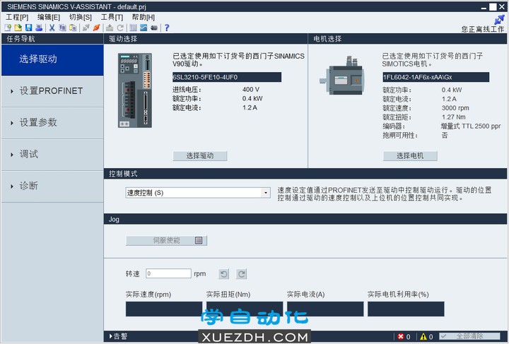 楼宇自控西门子视频_西门子楼宇智能控制系统选型手册_西门子楼宇科技