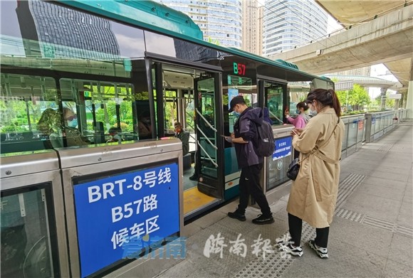 公交车能耗管理系统_绩效管理是管理组织绩效的系统_冰箱1级能耗和2级能耗