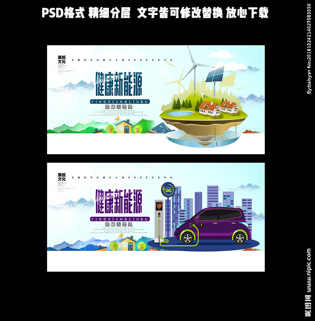 冰箱1级能耗和2级能耗_拓普 能耗管理系统_山东能耗管理监测系统