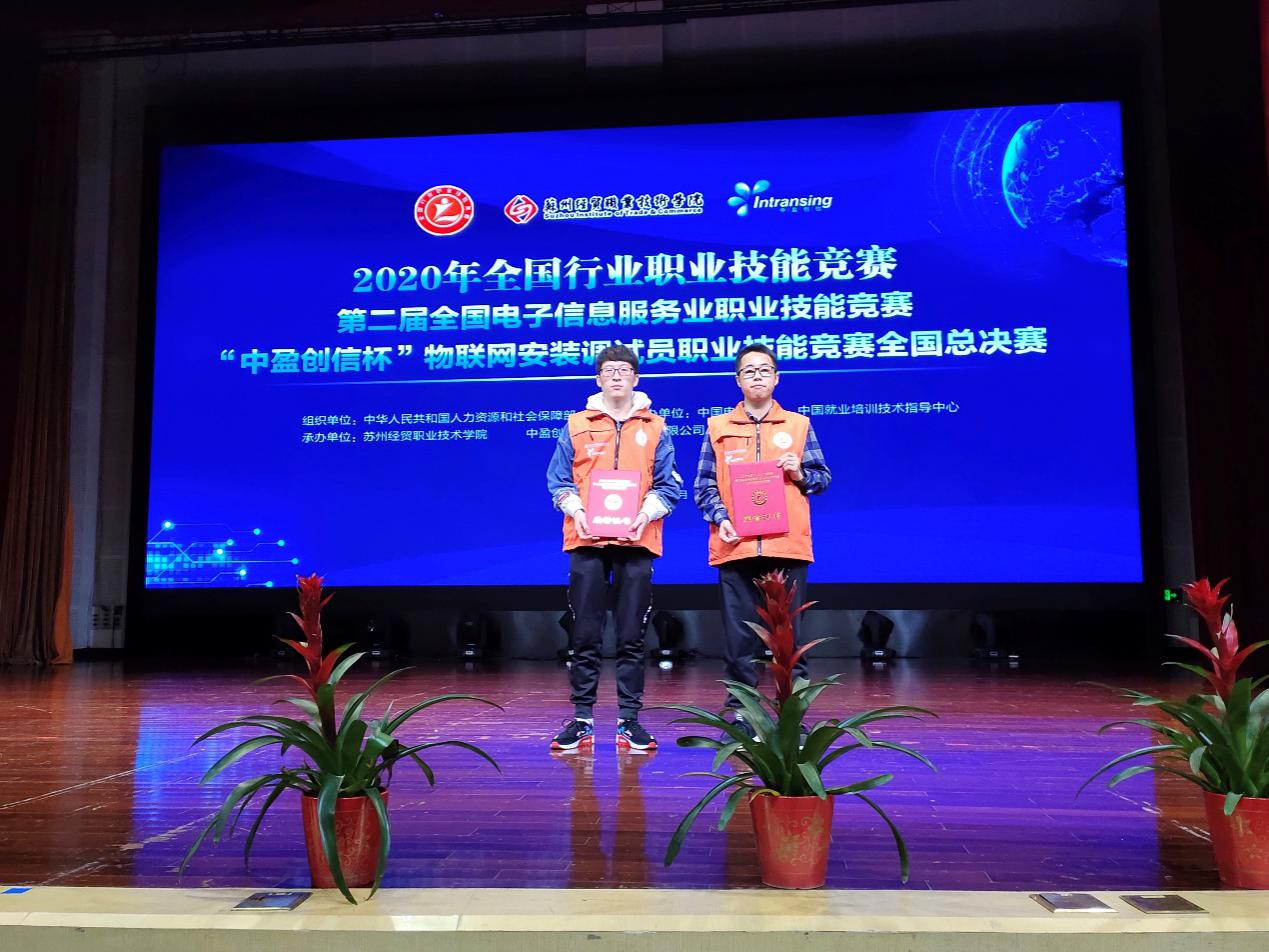 楼宇自控调试员_调试员年终总结_电梯调试员