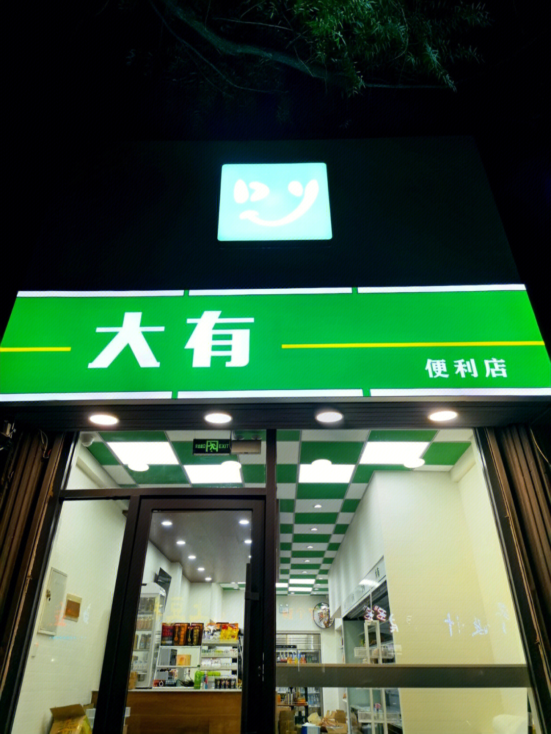 北京华贸中心一期楼宇自控_楼宇设备自控系统工程_北京港中旅华贸