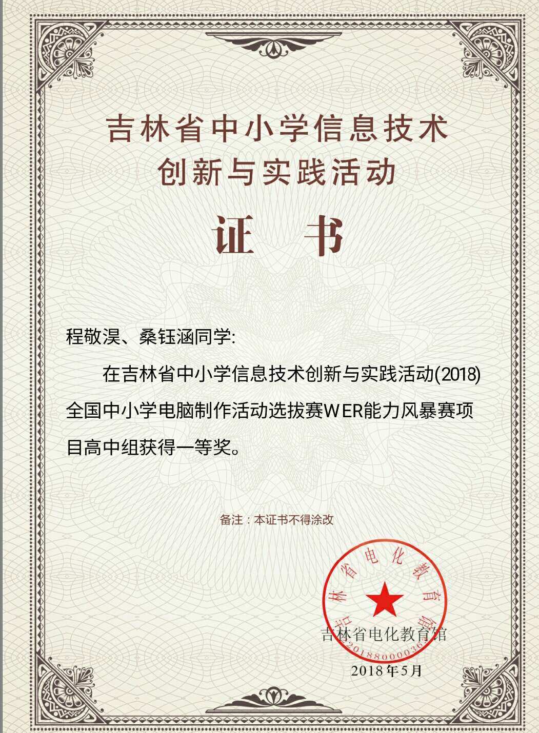 吉林省楼宇自控系统施工_楼宇设备自控系统工程_自控楼宇冷热源系统