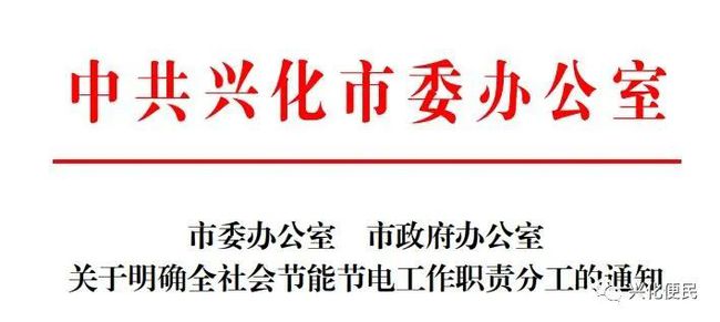 芜湖工业能耗管理系统节能减排_2016工业能耗指标_温室气体自愿减排交易管理暂行办法 doc