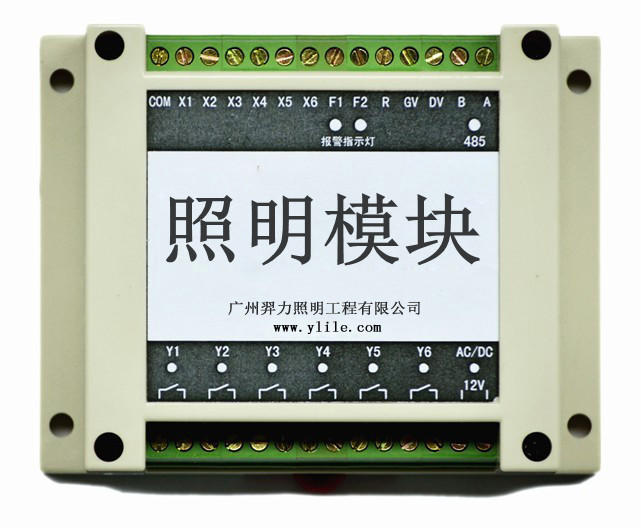 楼宇自控系统照明监控_楼宇自控照明控制原理_楼宇电梯的plc控制系统设计