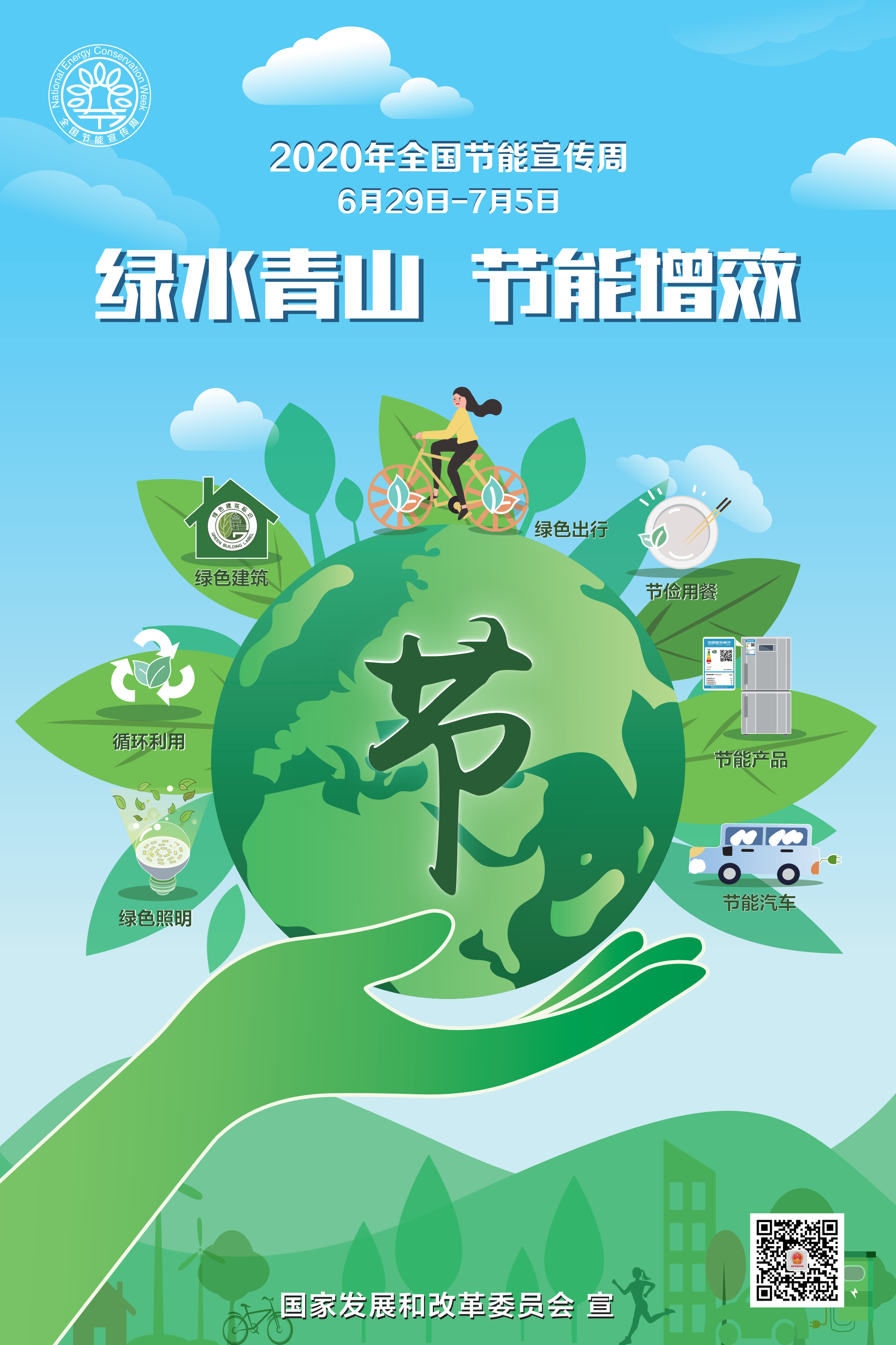 能耗管理系统的特点_零能耗建筑都有哪些特点_能耗监控管理平台