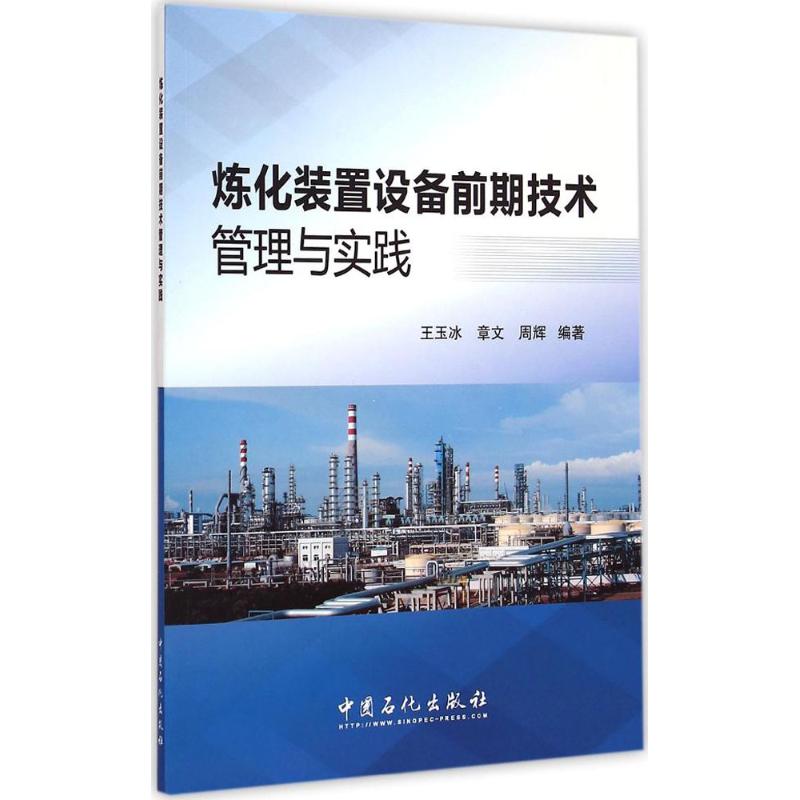 焦化厂能耗管理系统供应商_能耗监控管理平台_舞东风供应管理链系统