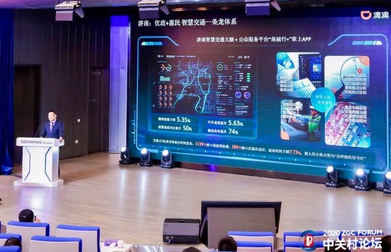 天津交通智能官网_智能交通_交通智能