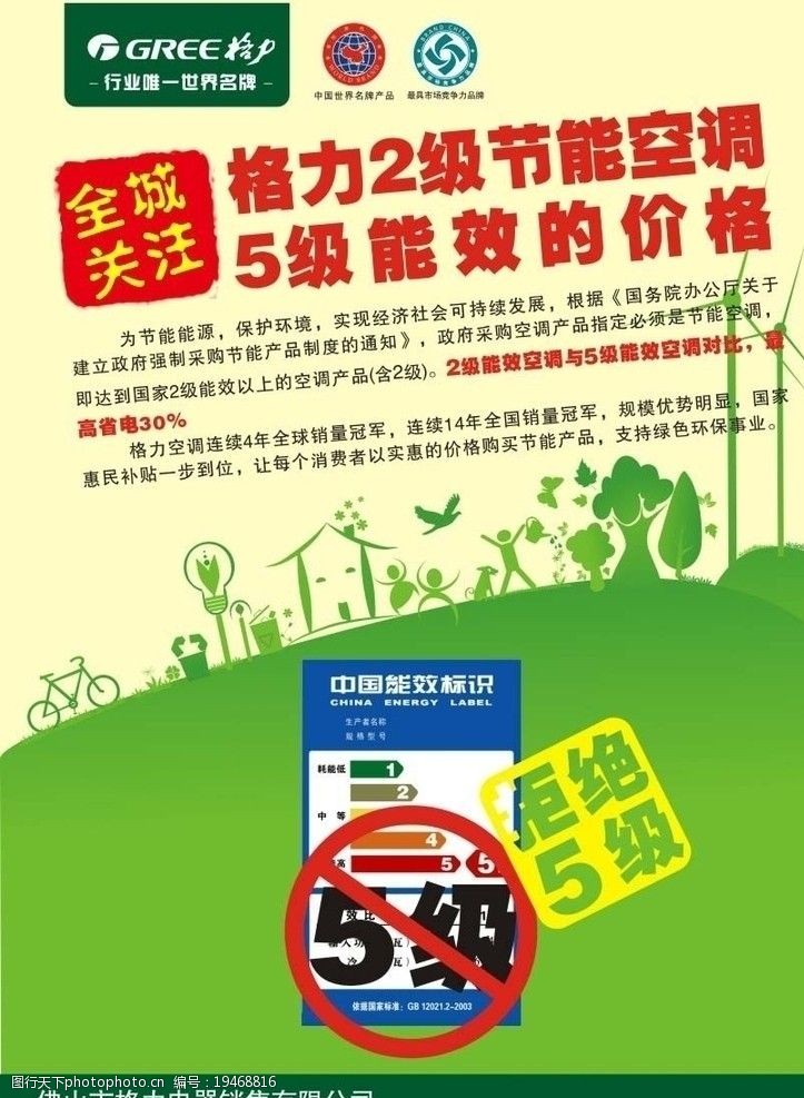工业能耗监测系统_工业综合能耗_工业园区能耗管理系统