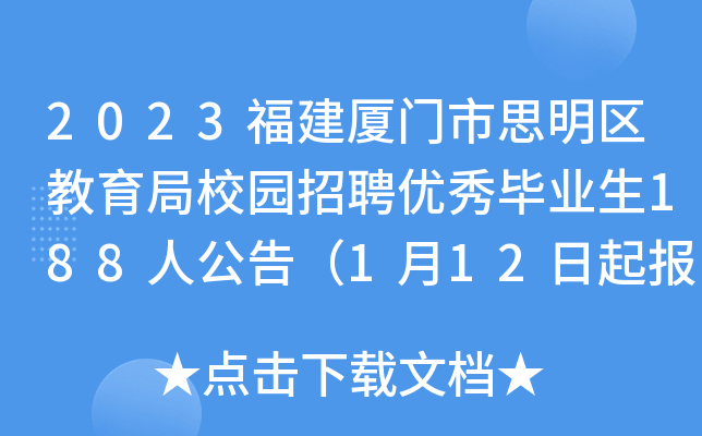 楼宇访客系统_楼宇灯光控制系统_同安区楼宇自控系统招聘