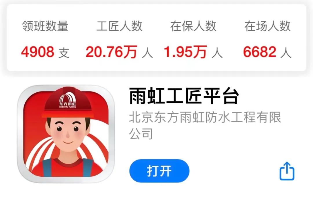 楼宇灯光亮化施工组织计划_楼宇自控劳务施工_楼宇常规数字无线对讲覆盖系统02施工组织方案