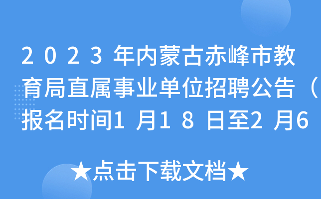 金地楼宇招聘_楼宇自控销售招聘_楼宇自控系统招聘