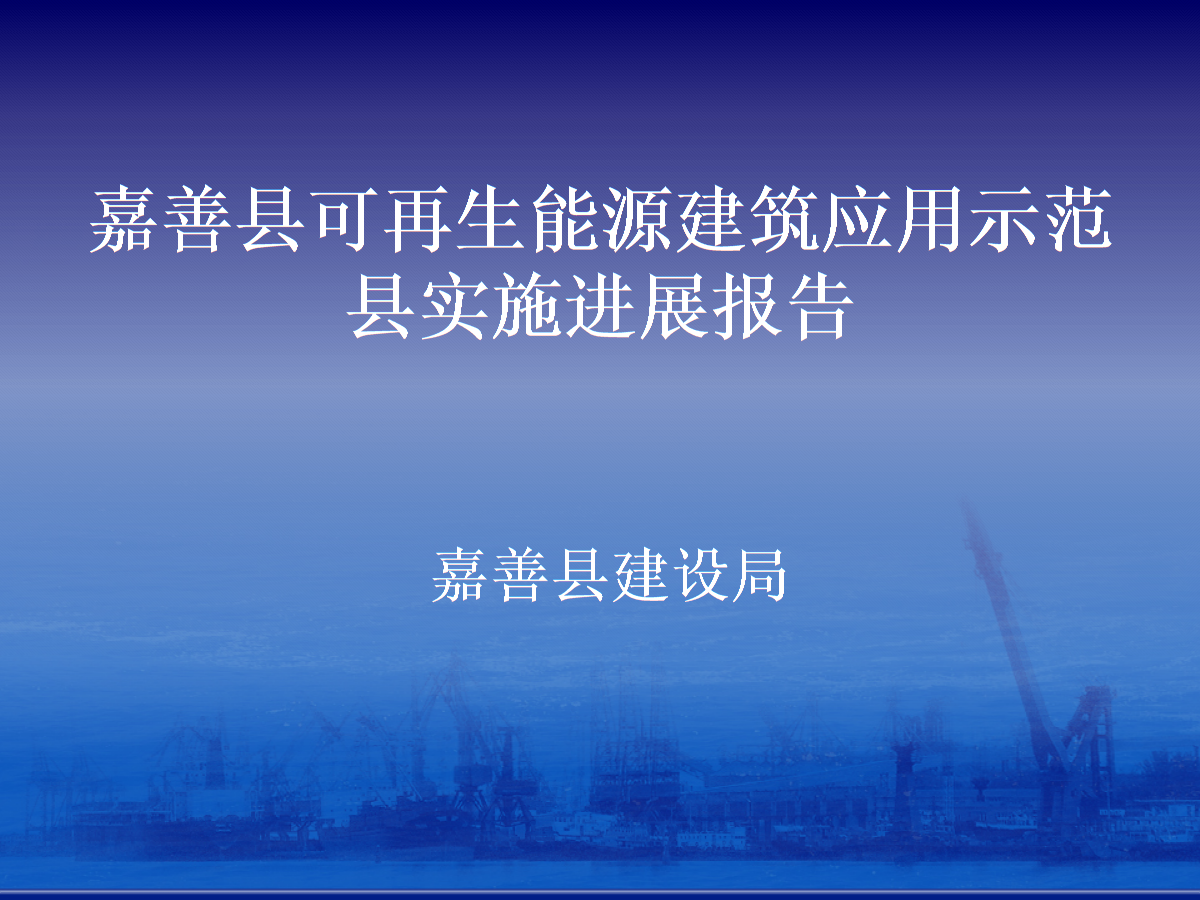 建筑能耗占全国能耗_北京超低能耗建筑_吉林建筑能耗管理系统网址