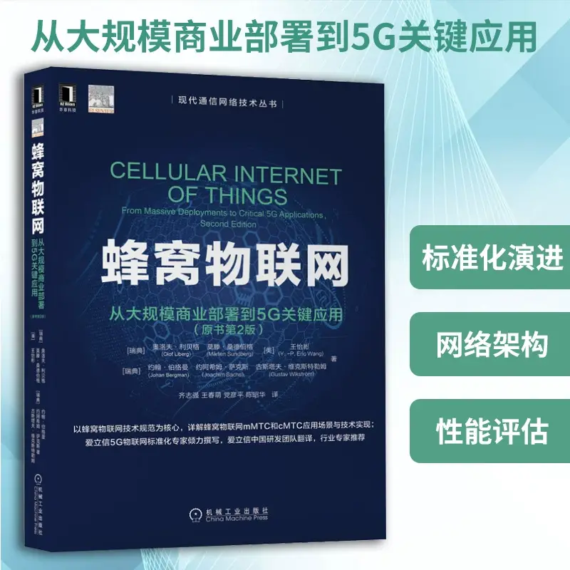 自控楼宇通讯协议_楼宇按揭协议明确那几点_三维通讯有量子通讯吗