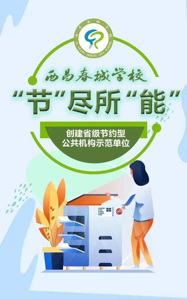 宿舍能耗监测管理系统设计_大型公共建筑能耗监测_能耗监测 软件