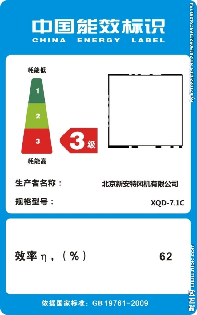 冰箱1级能耗和2级能耗_公共建筑能耗限额管理_工厂能耗管理系统厂家