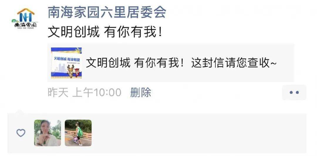 长者社区支援服务_社区药学服务论文文献_社区服务平台