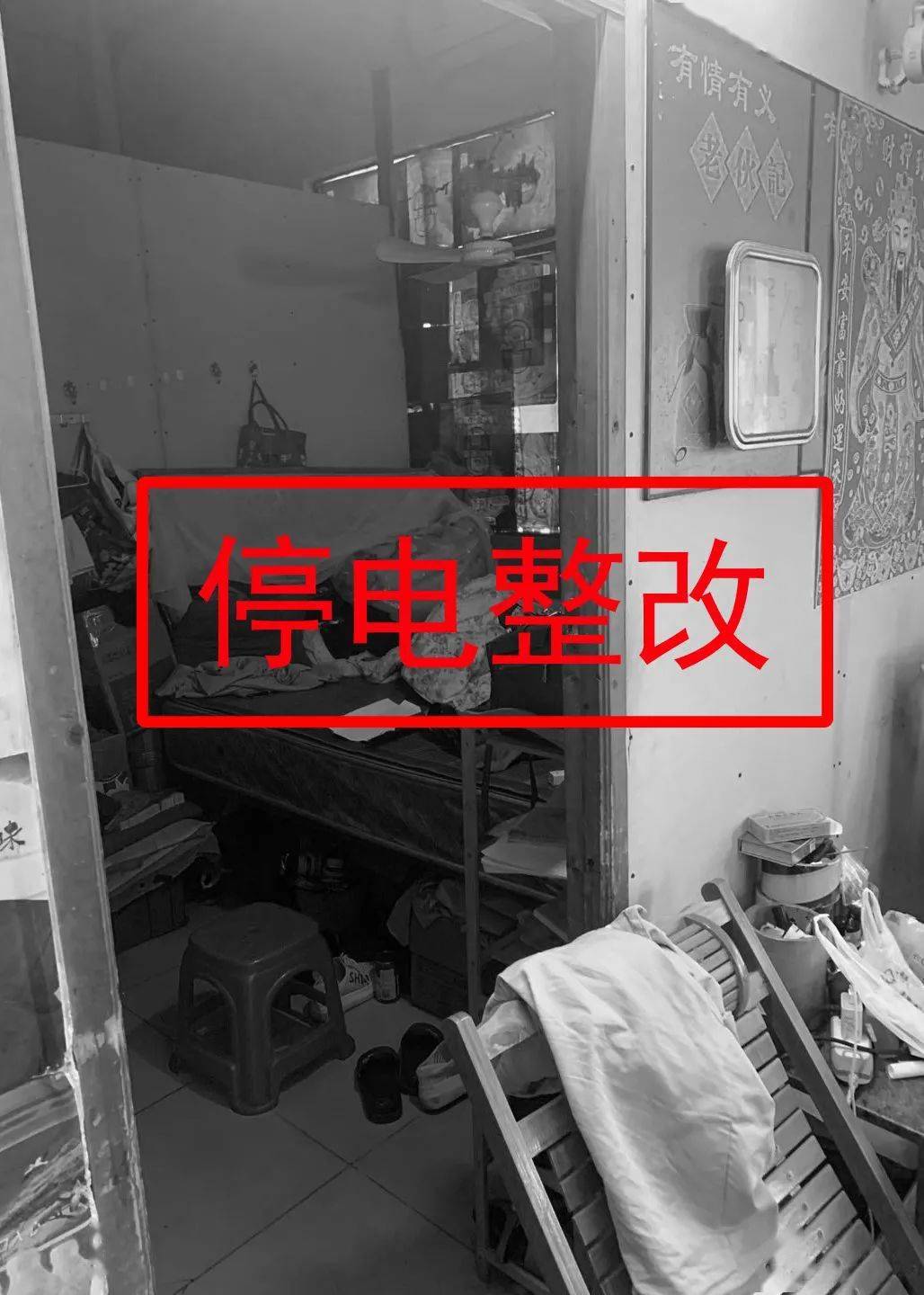 施工组织施工部署范文_酒店工程部能耗管理_能耗管理系统施工组织设计