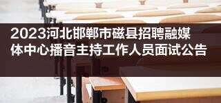 南京名门楼宇设备有限公司_邢台楼宇自控设备招聘网_楼宇设备自控系统