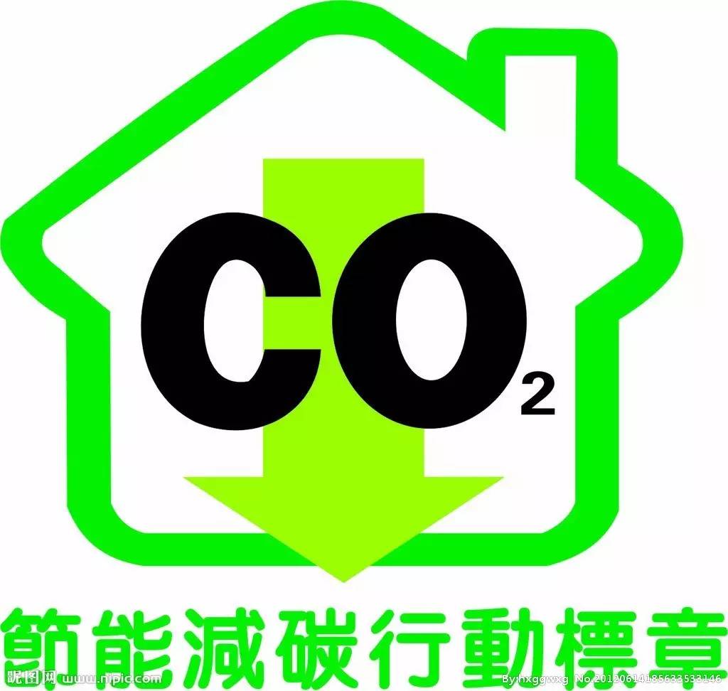 能耗管理平台_员工宿舍能耗管理_能耗源管理系统
