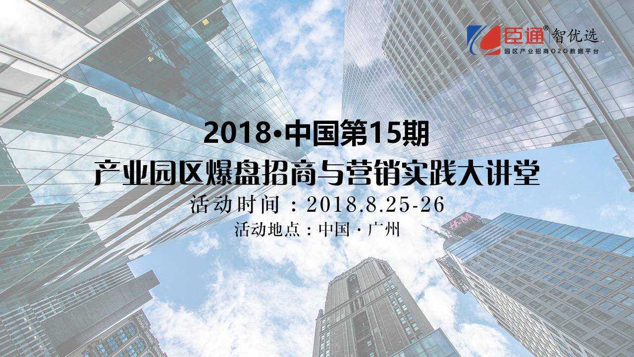 智慧城市公共信息平台-信息标识编码要求_智慧城市构筑于信息高地上的城市智慧发展之道_智慧园区信息