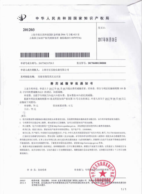 深圳公明黄页企业名录_深圳市楼宇自控企业名录_楼宇设备自控系统工程