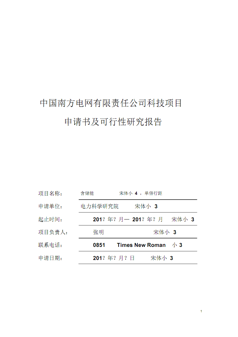 楼宇设备自控系统工程_深圳公明黄页企业名录_深圳市楼宇自控企业名录