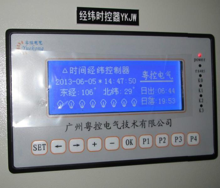 自控照明配电箱系统图_楼宇照明自控系统工作原理_自控原理课程设计 pid控制器