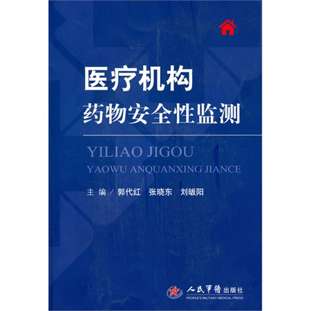 公共机构能耗上报系统_宿迁医药公司能耗管理系统_大唐集团以热效率为核心能耗管理指导意见