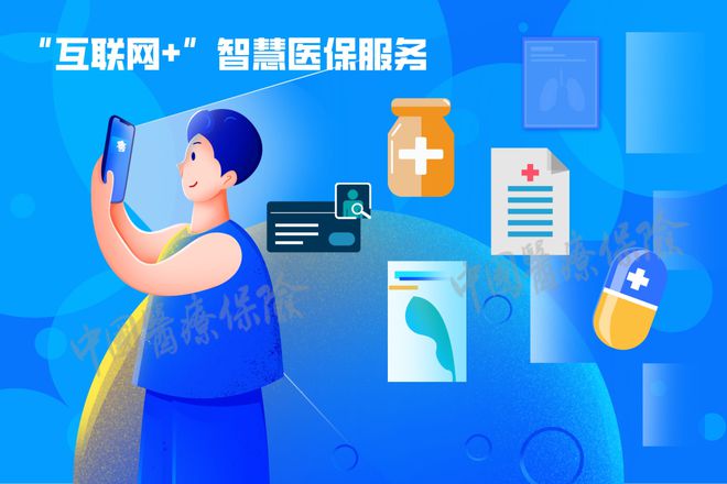 宿迁医药公司能耗管理系统_公共机构能耗上报系统_大唐集团以热效率为核心能耗管理指导意见