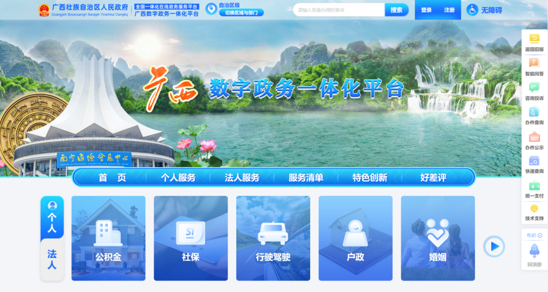 政务云平台建设三要素_开云政务新媒体服务商 政务微信公众平台搭建及推广_政务云