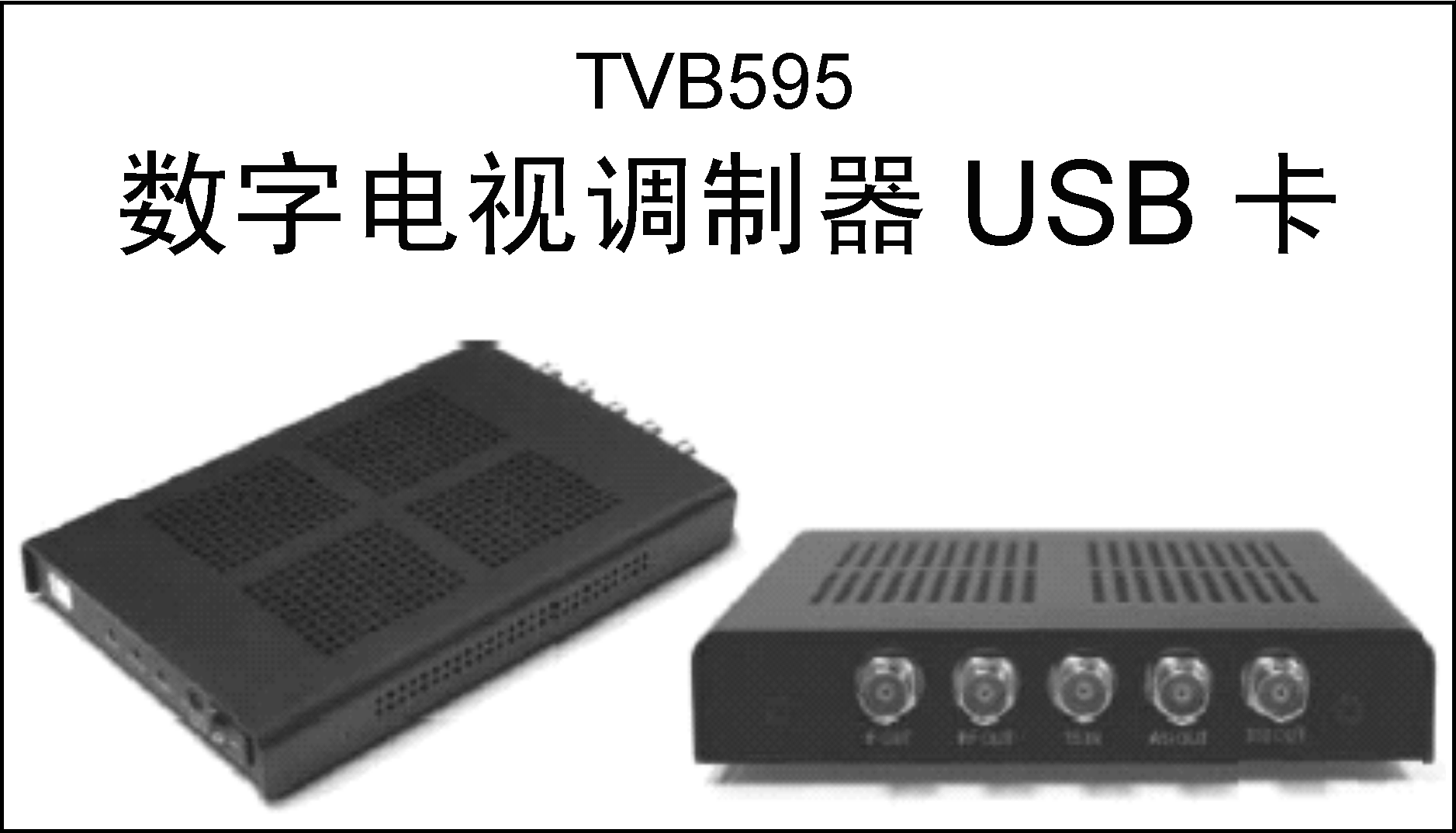 数字广播和模拟广播的区别_数字广播系统_dab数字广播收音机