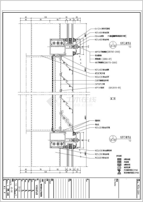 楼宇自控 施工图_楼宇可视对讲系统施工_亮化楼宇施工组织设计