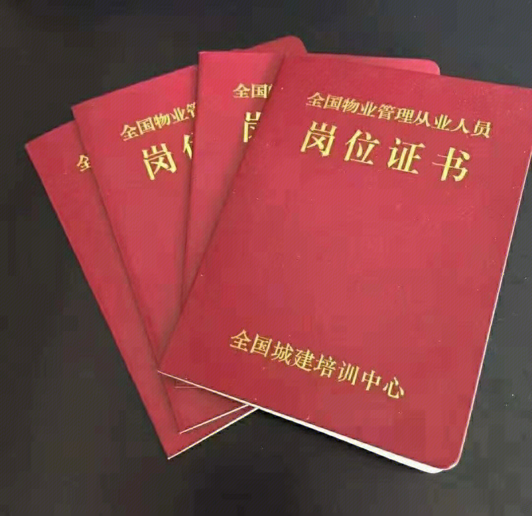 物业能耗管理_虚拟化云计算平台的能耗管理_能耗设施设备运行管理及节电,节水,节油等管理措施