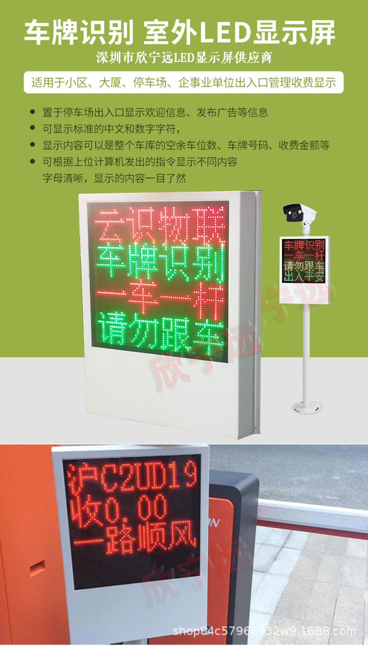 山东恒升智能停车系统有限公司_小区停车智能门禁系统_智能停车场