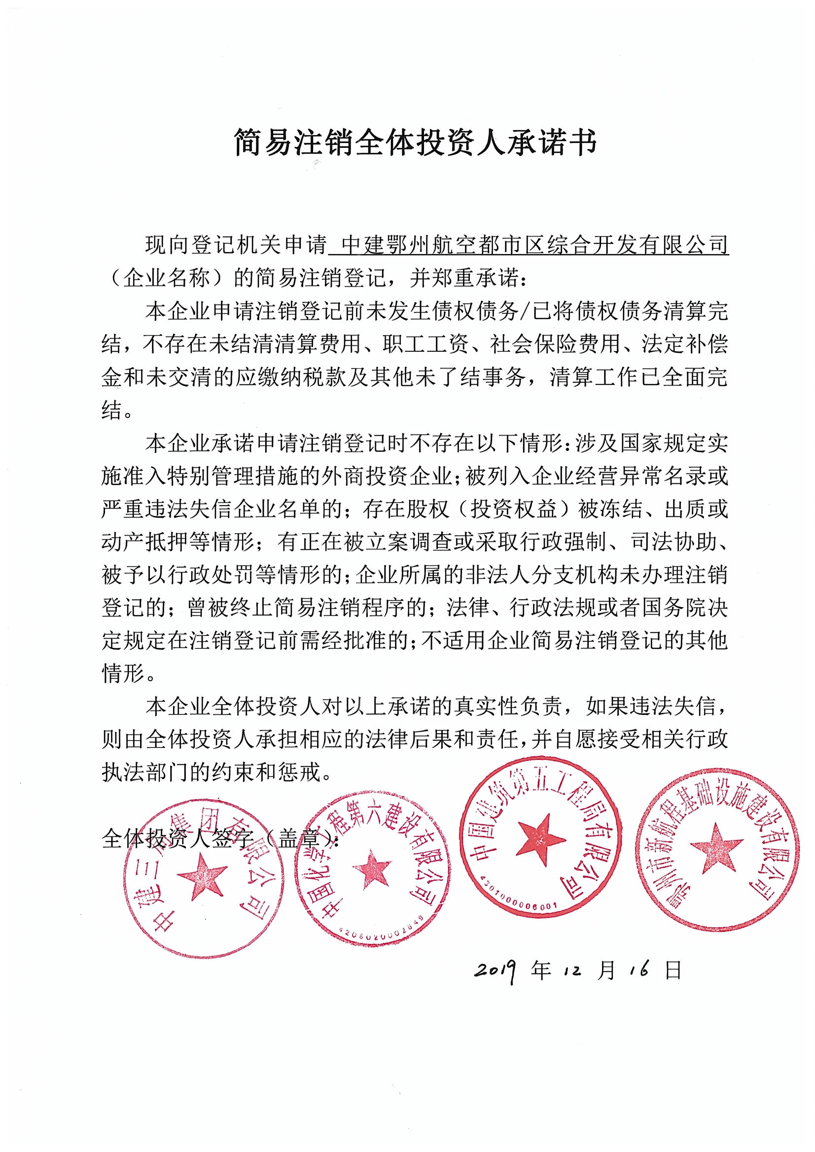 能耗管理监测系统_建筑能耗包括 的能耗_湖北能耗管理系统价格