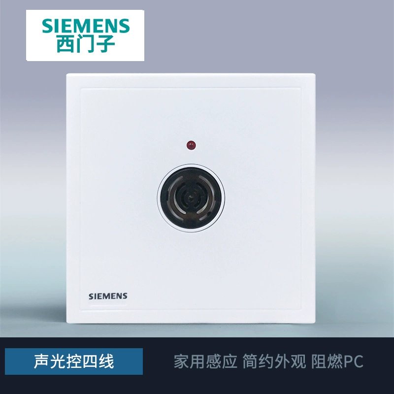 西门子楼宇智能控制系统选型手册_西门子楼宇科技集团_楼宇自控系统 西门子