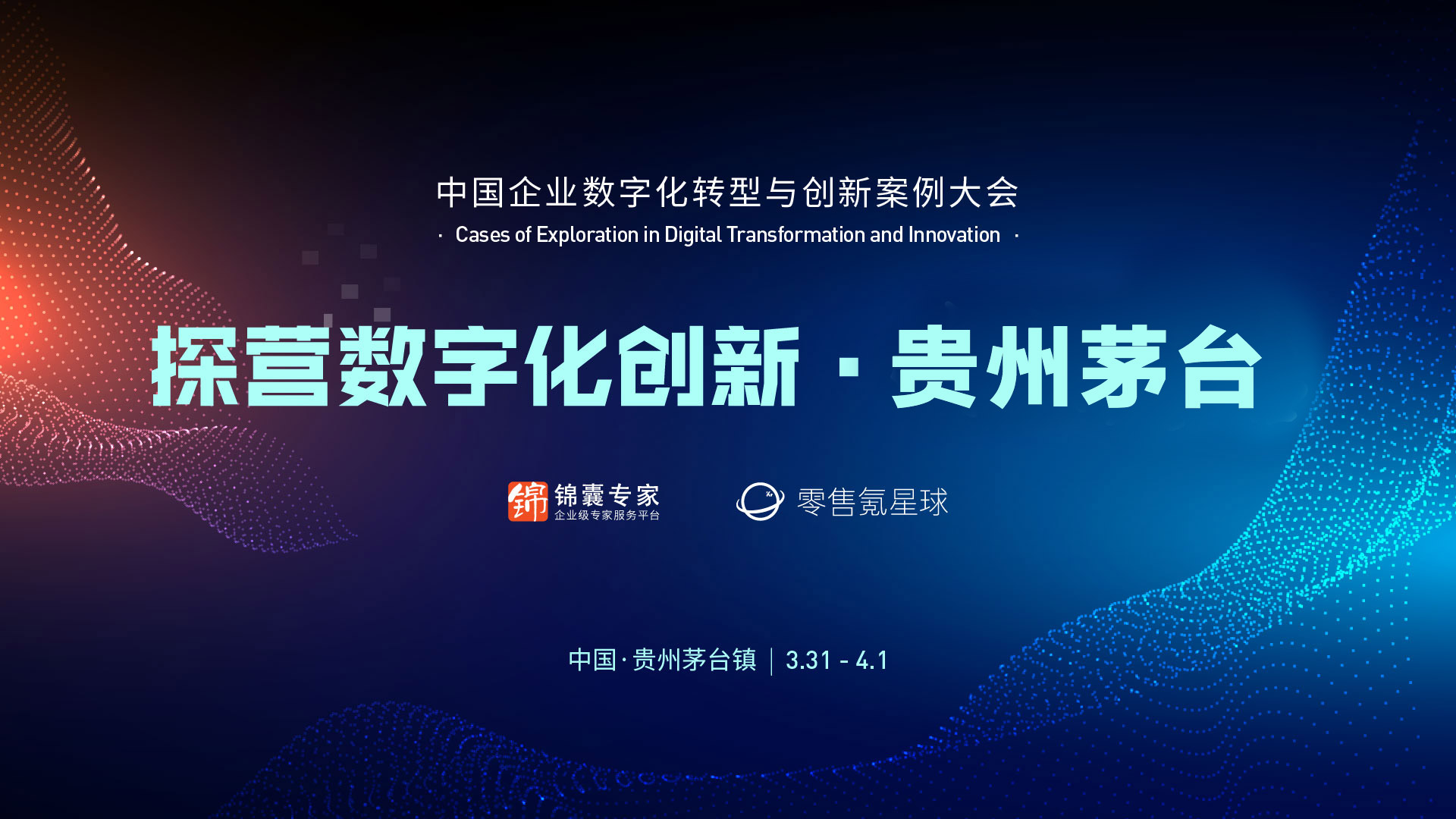 贵州工业能耗管理系统_小企业工业能耗指标_工业能耗监测系统
