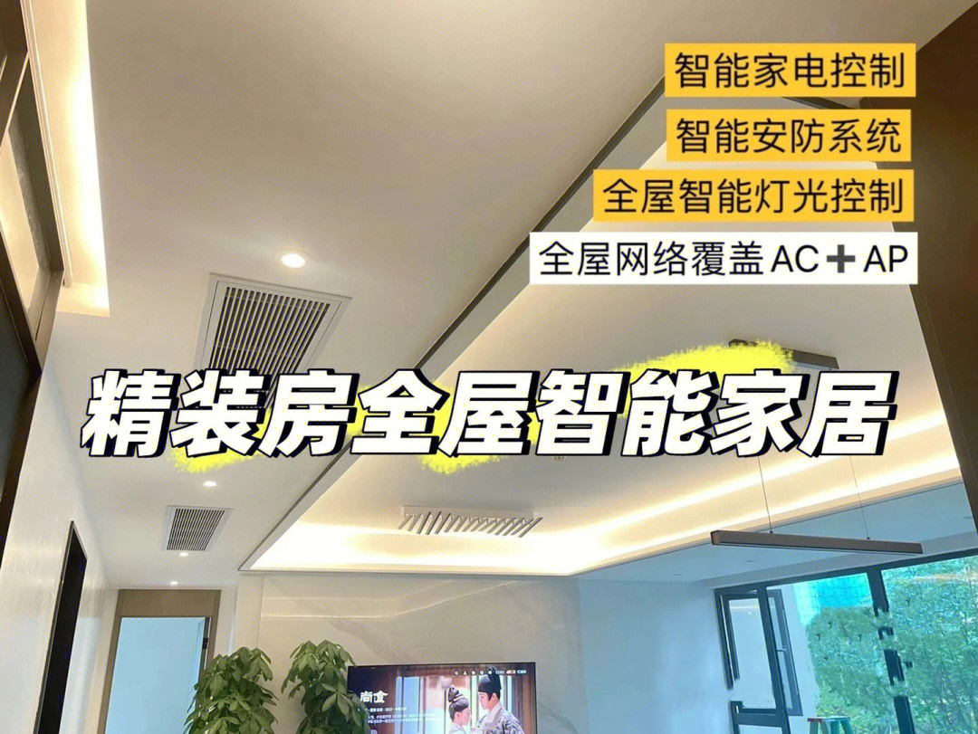 楼宇智能管理师_智能照明与艺术照明系统工程_楼宇自控是智能照明吗
