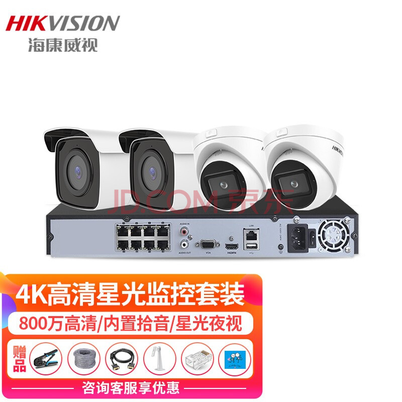 3g无线监控_无线监控 网络摄像头_无线监控系统