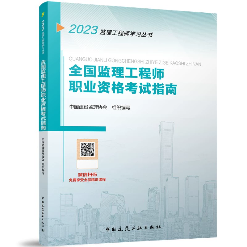 楼宇自控工程师工作内容_楼宇设备工程与电气控制系统pdf_陕西 楼宇设备工程