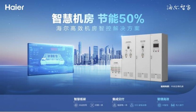 楼宇自控系统 创新_智能化楼宇系统_楼宇景观照明智能控制系统