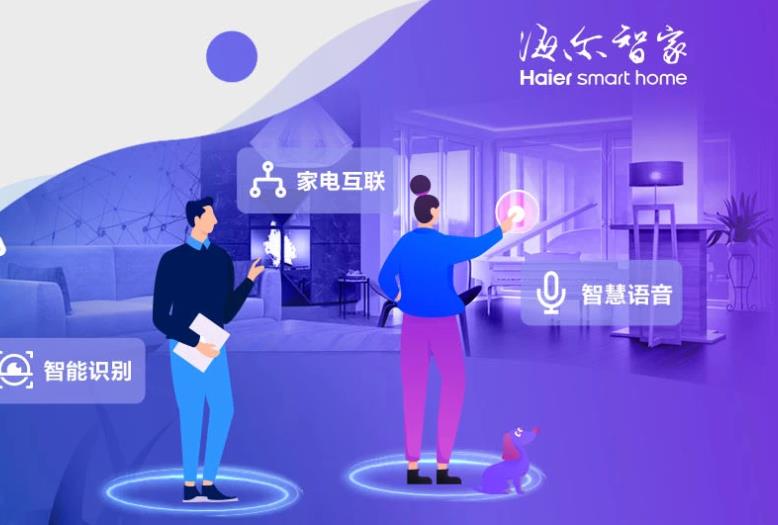 智能化楼宇系统_楼宇自控系统 创新_楼宇景观照明智能控制系统